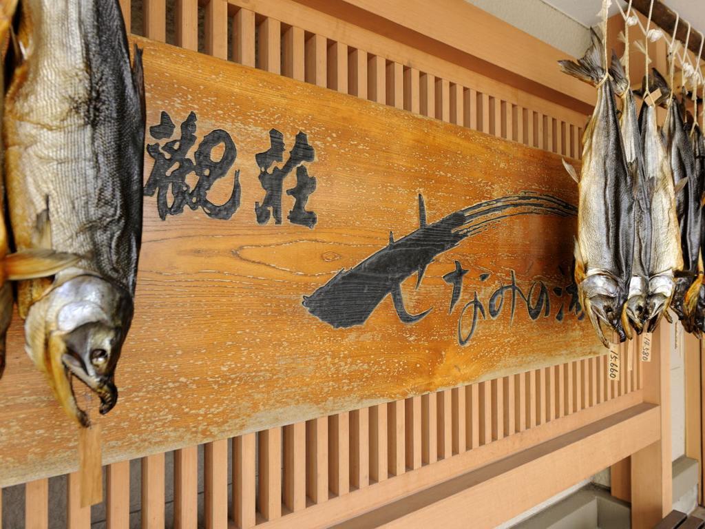 Taikanso Senaminoyu Niigata Exterior foto